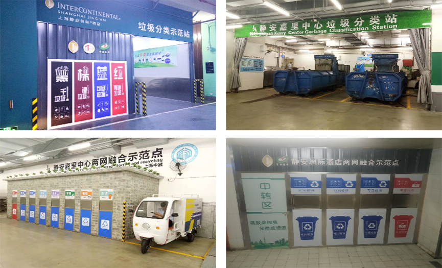 
中器商圈兩網(wǎng)融合示范點(diǎn) 打造商業(yè)樓宇源頭垃圾分類、兩網(wǎng)融合樣板工程