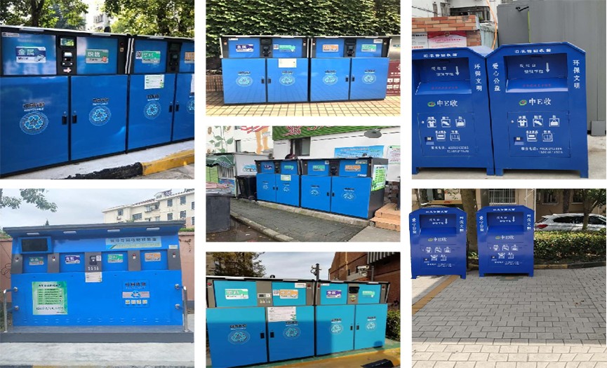 
在各小區(qū)投放智能回收箱和衣物回收箱