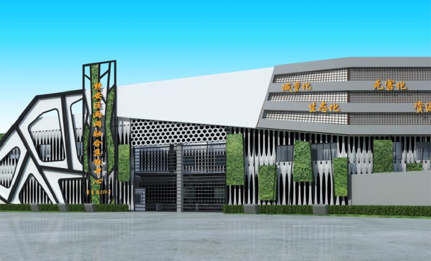 
靜安區(qū)兩網(wǎng)融合集散中心 
建筑面積約1200平方米 