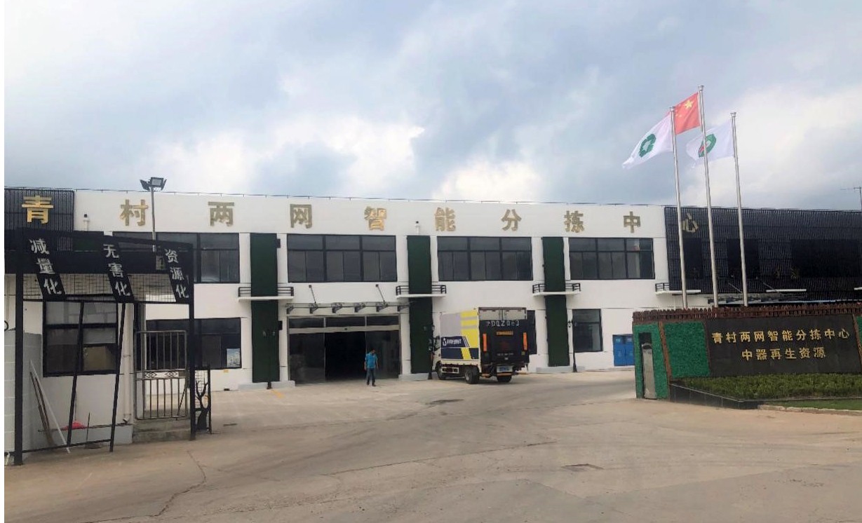 
奉賢區(qū)青村智能分揀中心 
建筑面積約10000平方米 