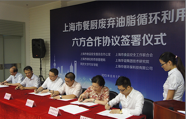 
2016年  中器作為起草單位，參與制定3項(xiàng)國家能源行業(yè)標(biāo)準(zhǔn)，凸顯業(yè)內(nèi)影響力和技術(shù)實(shí)力