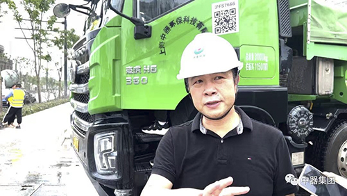 微信圖片_20230724112833 拷貝.jpg