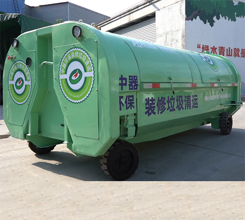 裝修垃圾運(yùn)輸“自走箱體”