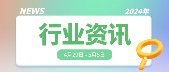 微信圖片_20240509161359.png