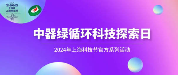 微信圖片_20240529155030.png