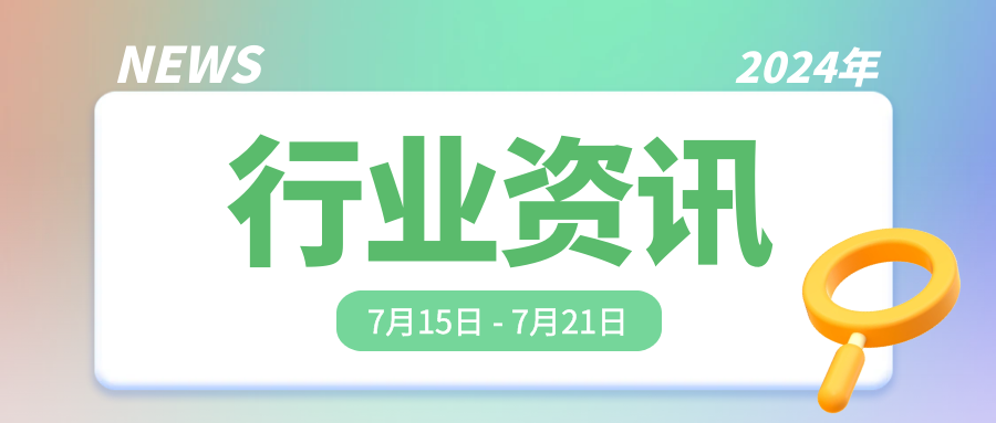 微信圖片_20240802142420.png