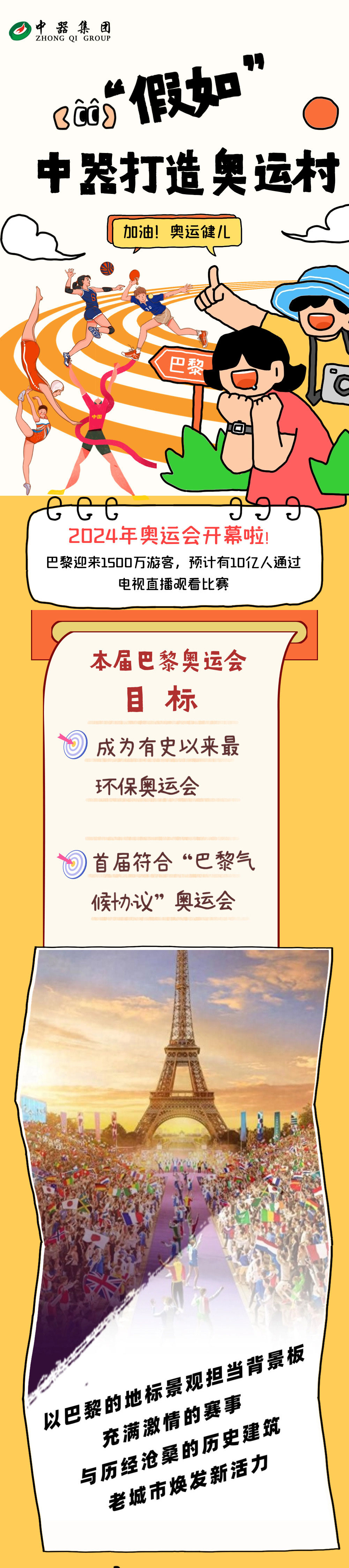 未命名的設(shè)計(1)(2)_01.jpg