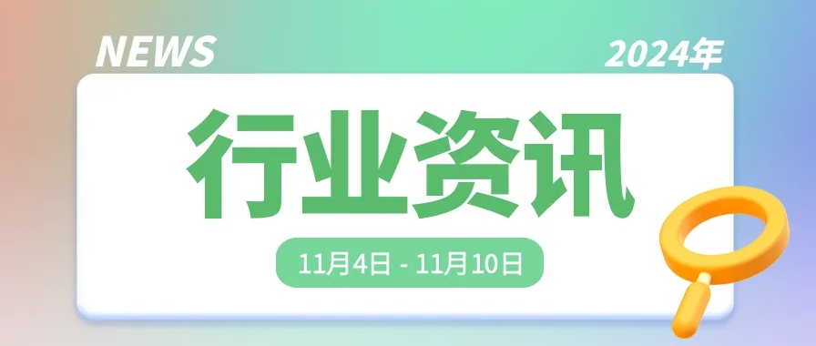 1731375720202151.png 微信截圖_20241112094042.png