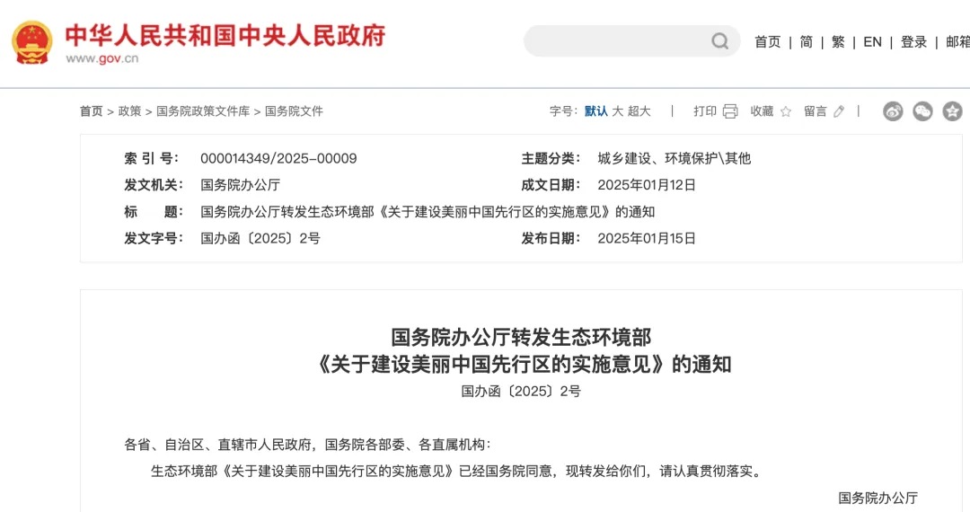 1737421089275724.png 3.png