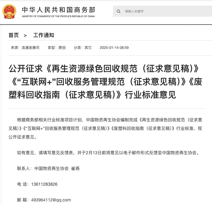 1737421131273933.png 4.png