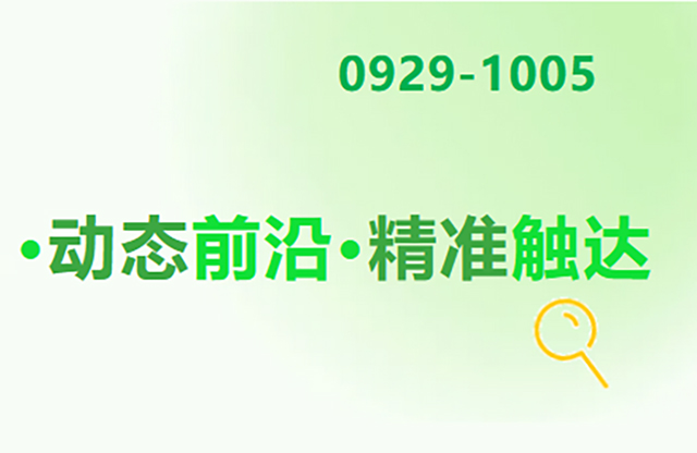 三大行業(yè)入局，連續(xù)12年100%履約！