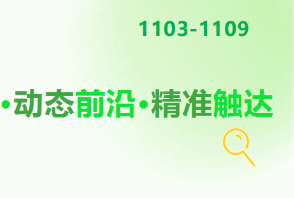2026年1月1日起施行！