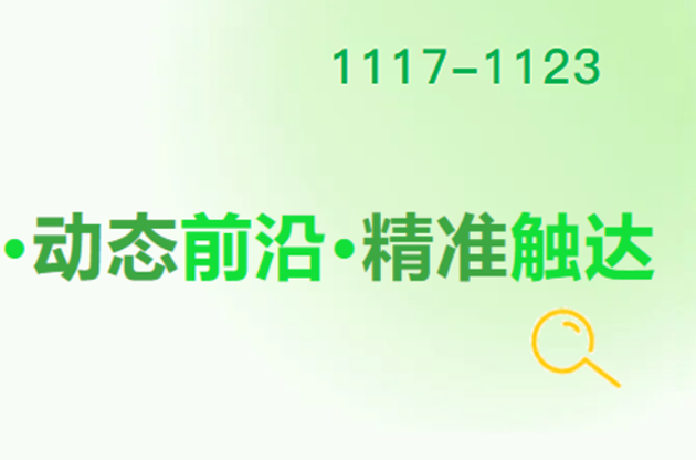 明晰價(jià)格信號(hào)破內(nèi)卷！